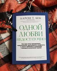 Книги, психология,  НЛП, Таро