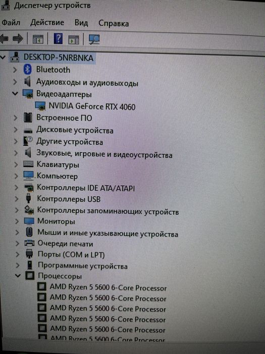 Компютер Rtx 4060 8Gb Ryzen 5 5600