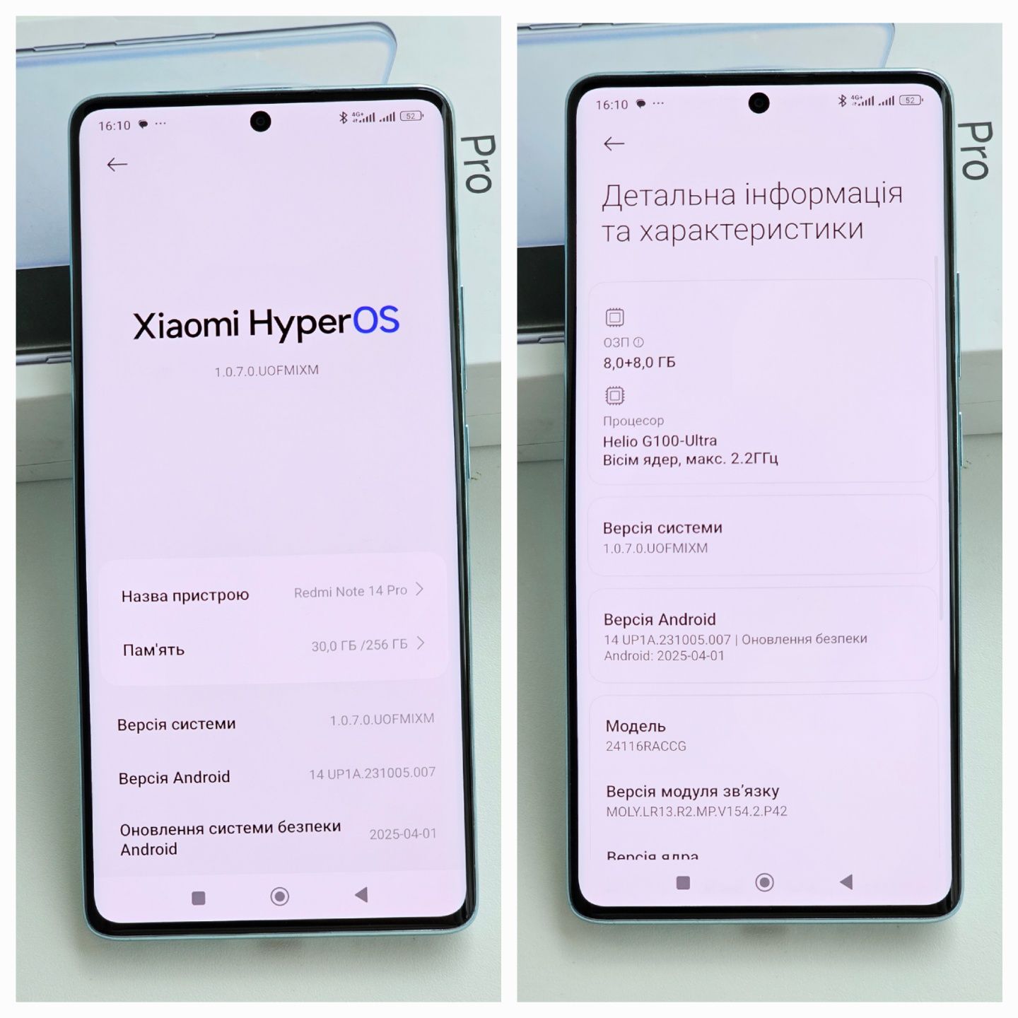 Redmi Note 14 Pro 8+8/256 Gb 2025 р