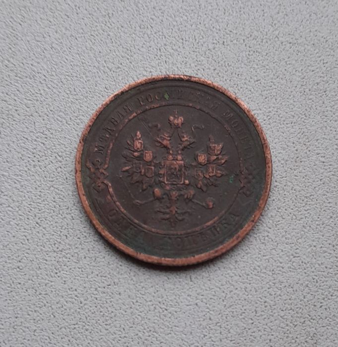 Монеты для коллекции