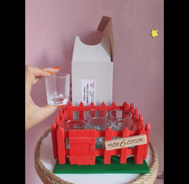 Набір стопок рюмок , мої 6 соток