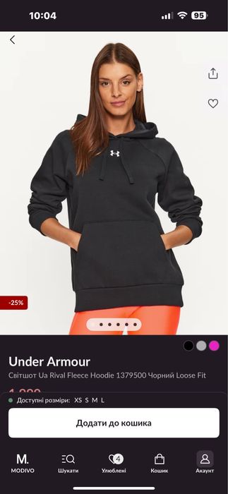 Спортивний костюм under armour