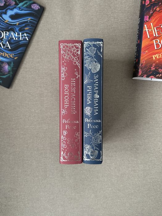 Комплект книг «Елементалі Кадансу». Ребекка Росс