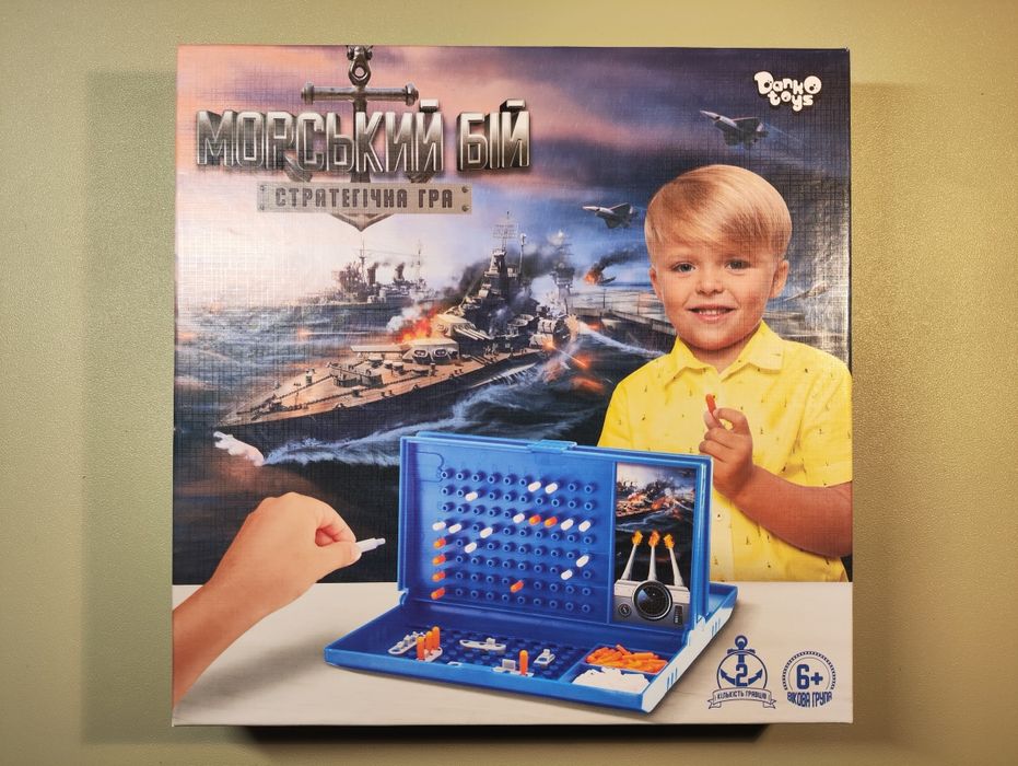 Морський Бій, настільна гра, об'ємні деталі