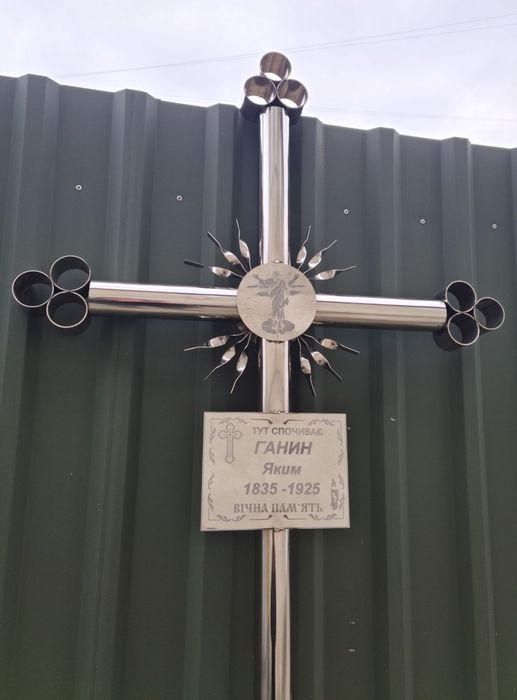 Кресты из нержавейки , кресты надгробные