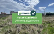 Продається ділянка 20 сот під будівництво в с. Хриплин