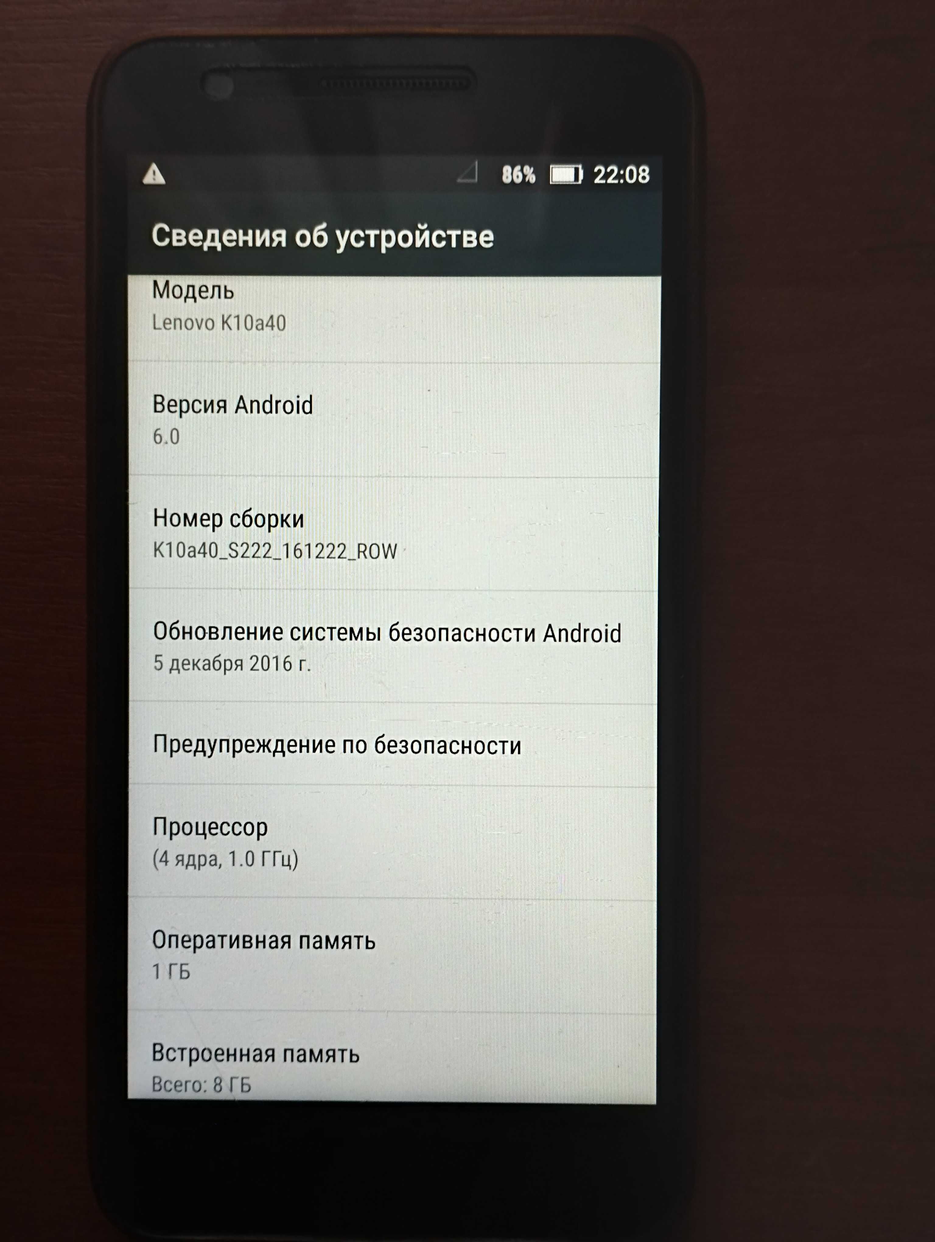 Смартфон Lenovo K10a40