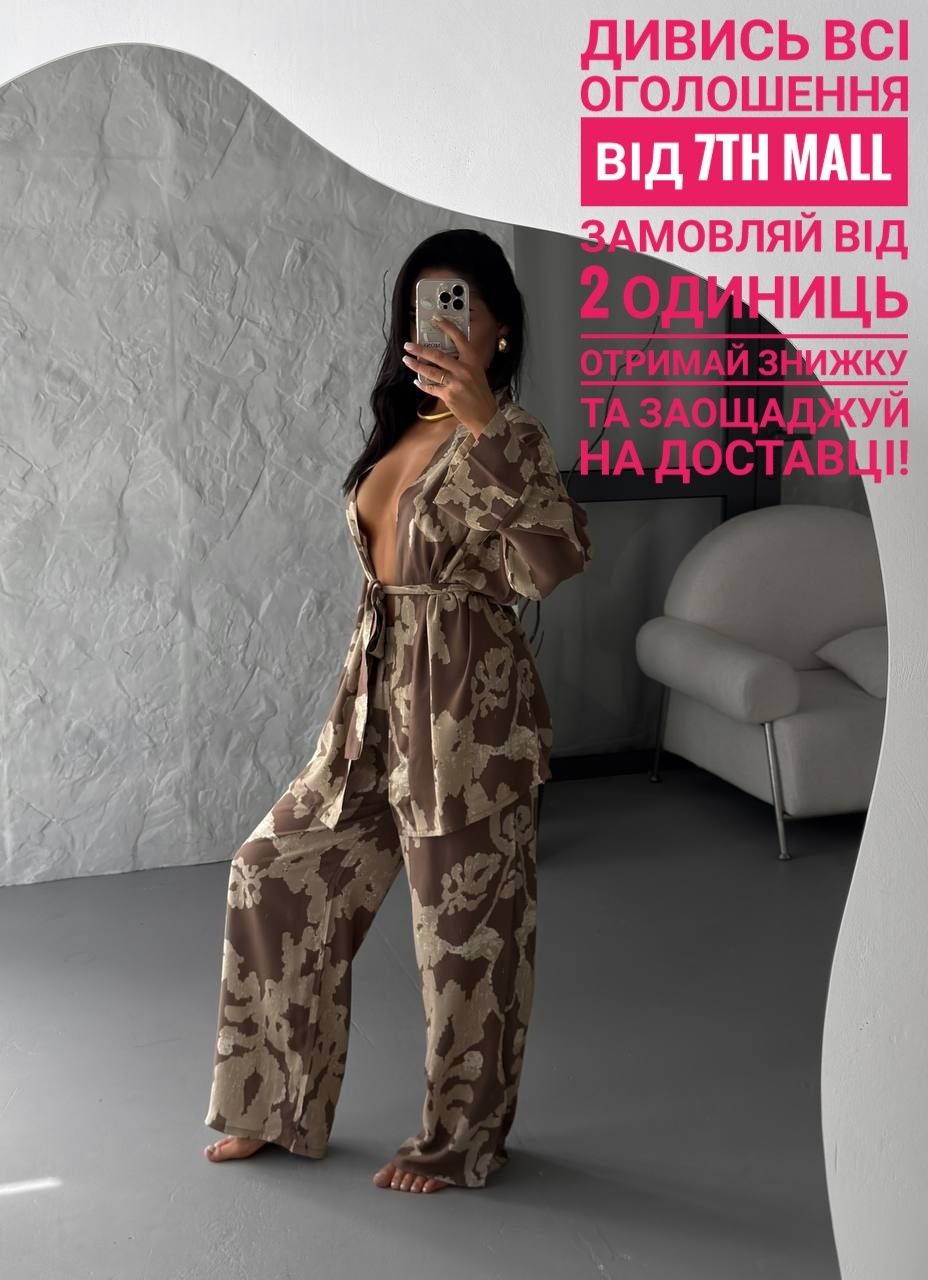 ‼️Костюм iз принтом *Fantasy*‼️