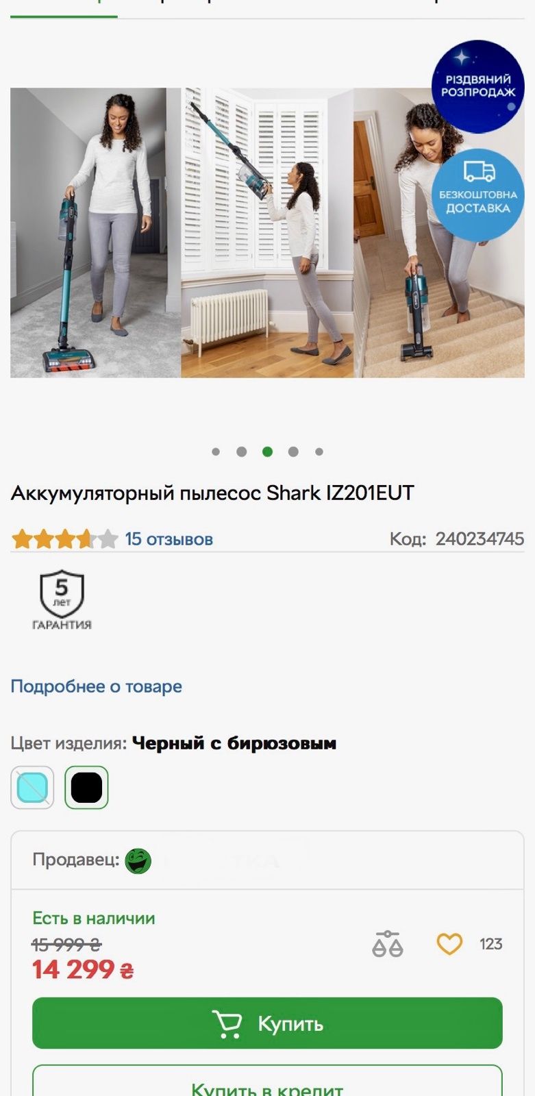 Америка Пылесос Shark IZ201EUT пилосос аккумуляторный