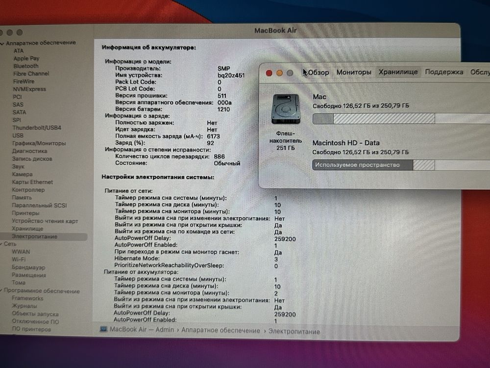 Apple MacBook Air 2013 (A1466) 13.3’’ Core i7 8GB ОЗУ/ 128GB SSD r2039