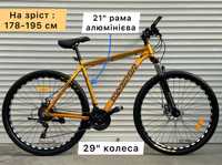 Велосипед TopRider 29"/21" Спортивний Алюминиевый горный цвет Золото