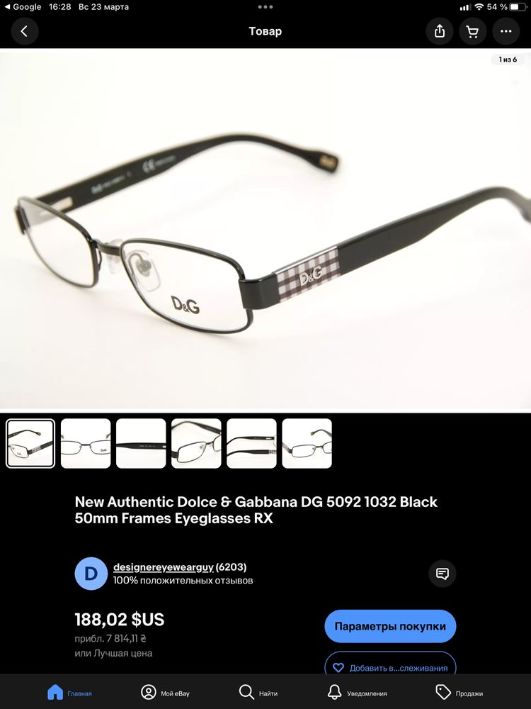 Очки Dolce & Gabbana DG 5092 1032 Black
