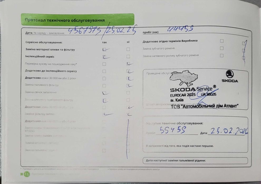 Авто Skoda Octavia A8 2021 1.4tsi Style