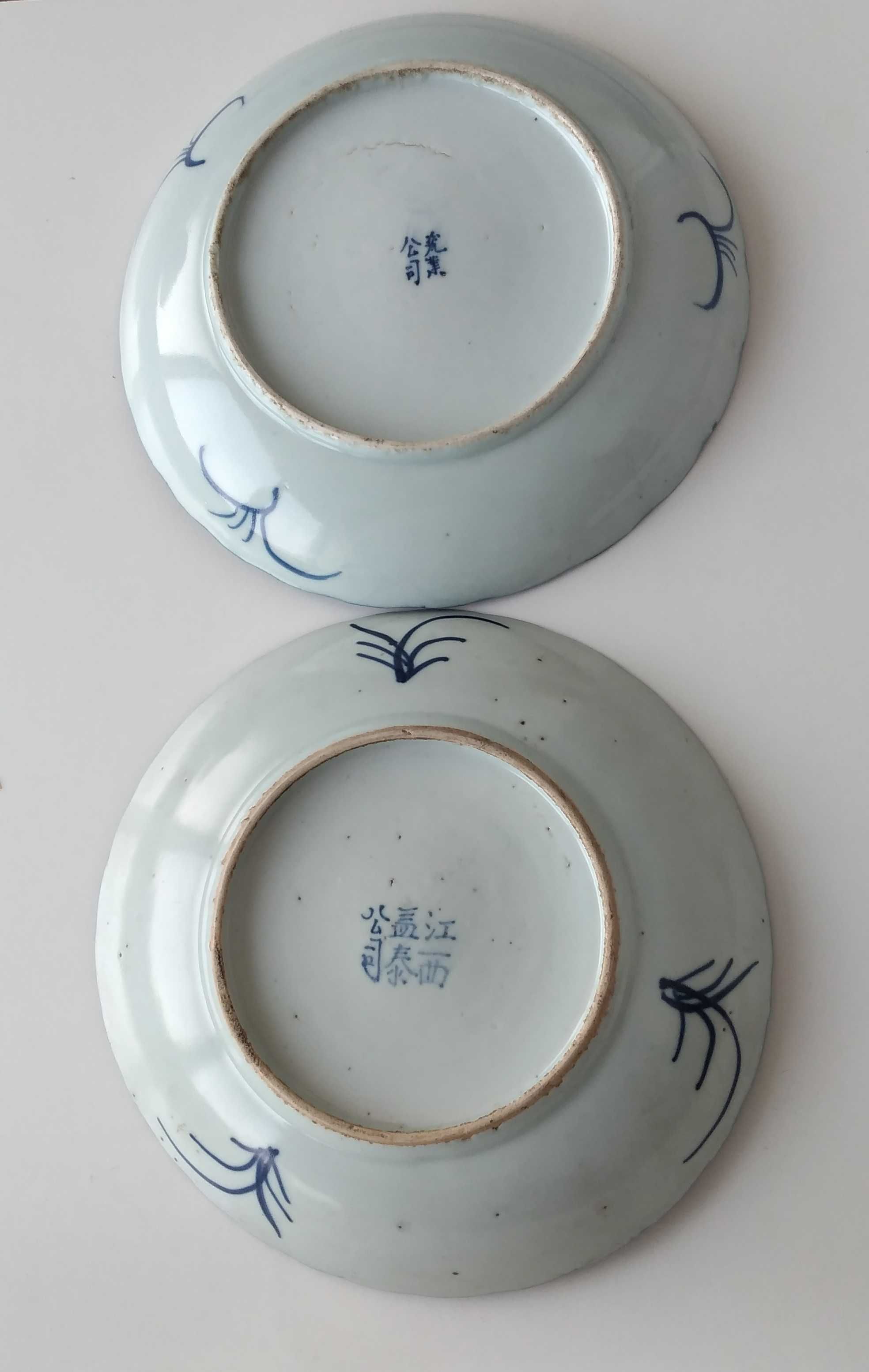 2 pratos em porcelana chinesa Jiangxi Ciye Gongsi Mod. Ming