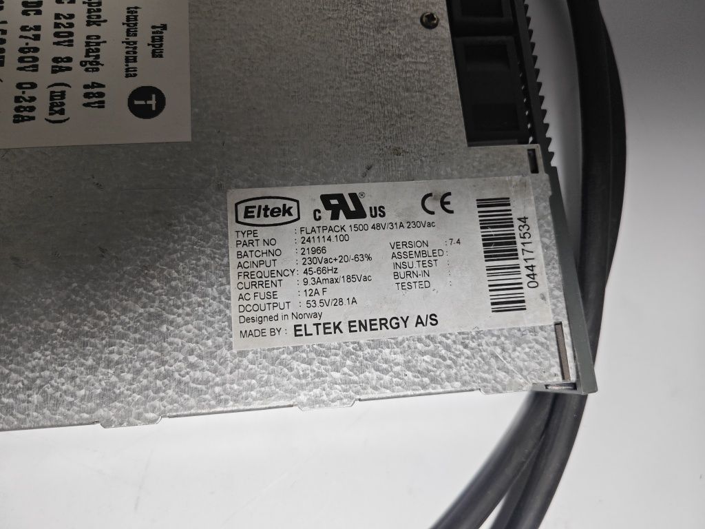 Регулируемое зарядное устройство Flatpack 48V 1500W (17-60V 0-28A)