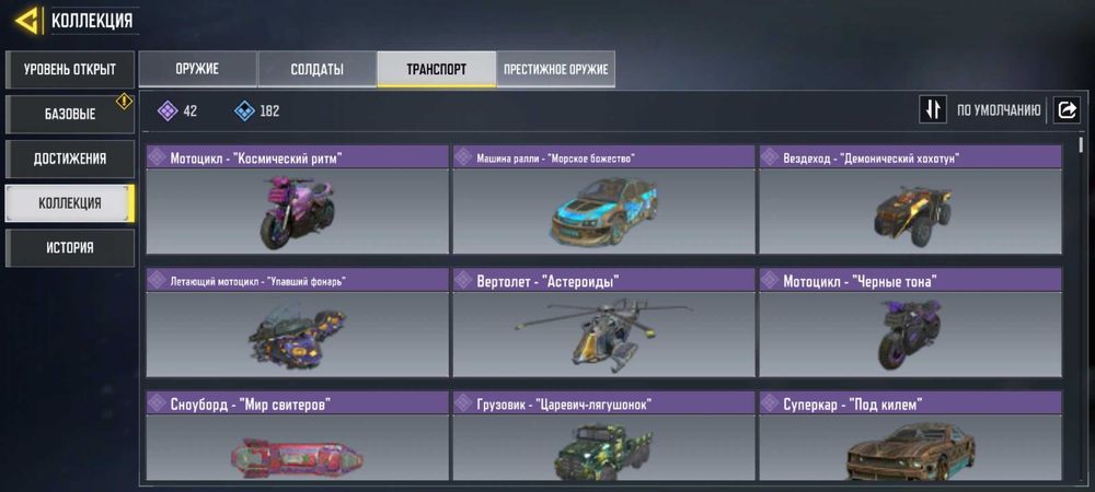 Аккаунт Call of Duty mobile | Терміново