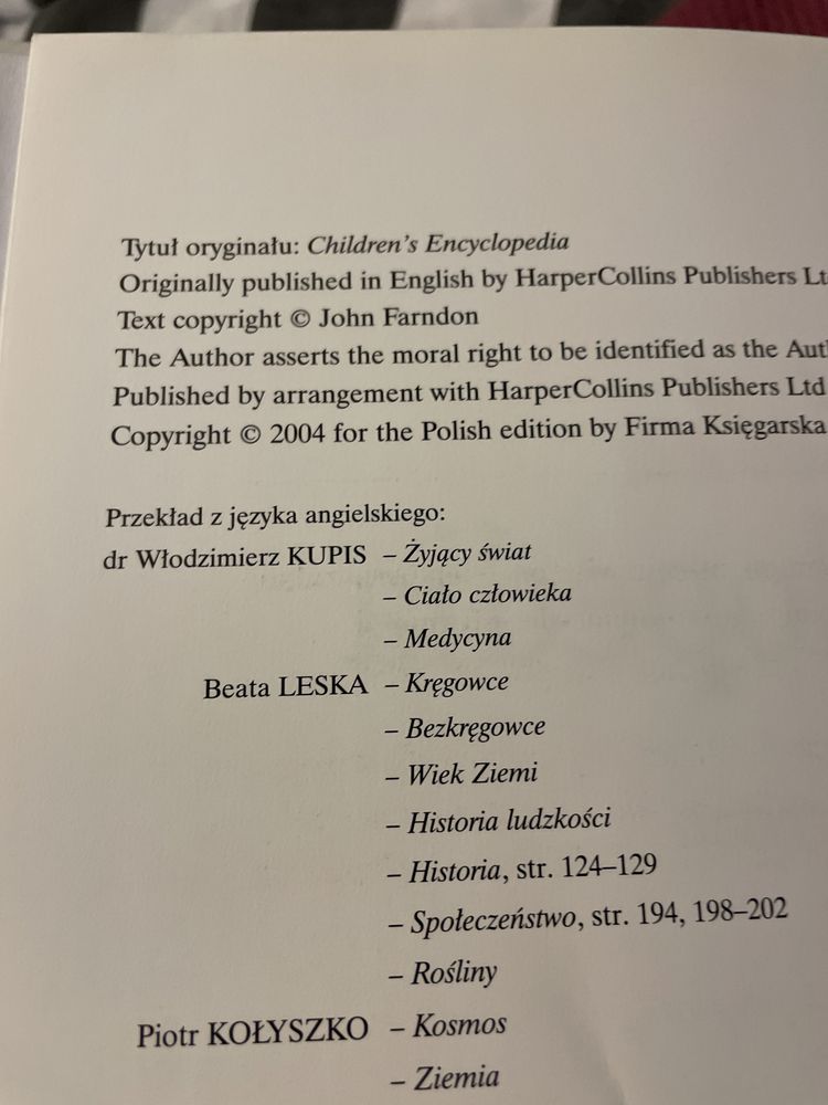 Szkolna Encyklopedia