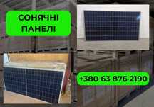 Вигідно!Сонячна електростанція панель Longi X6 590Вт під ЗЕЛЕНИЙ ТАРИФ