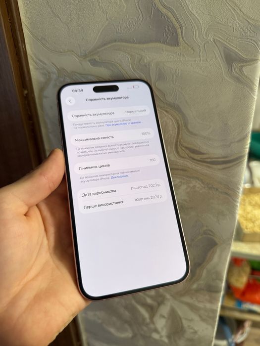 iPhone 15 Plus Pink 256Gb Neverlock Повний комплект Гарантія TRADE-IN