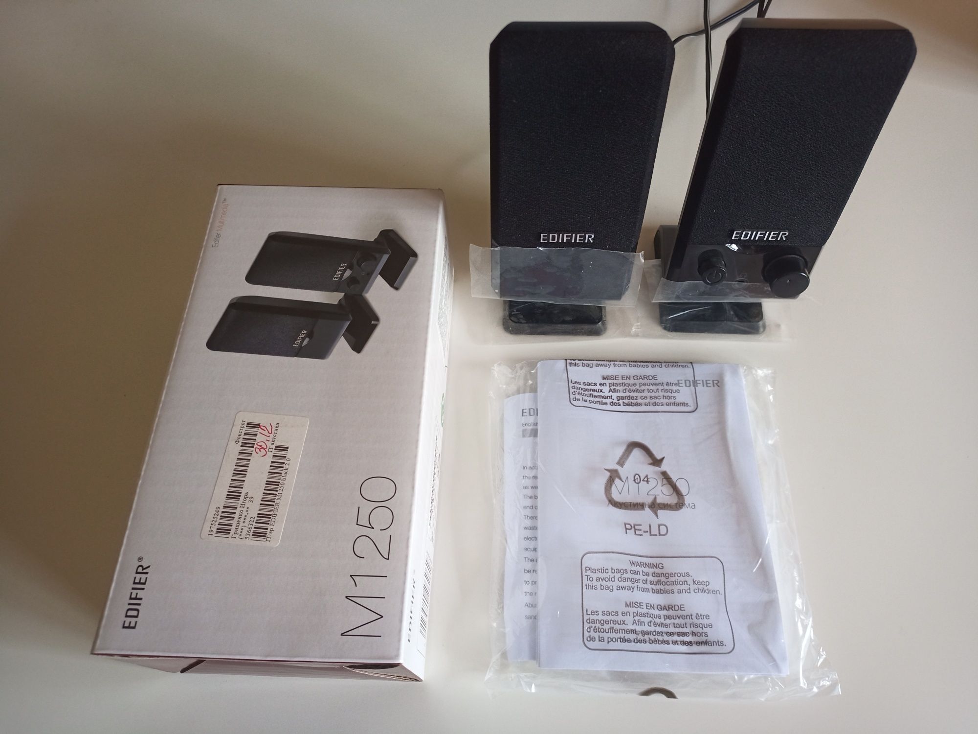 Акустика Edifier M1250 USB