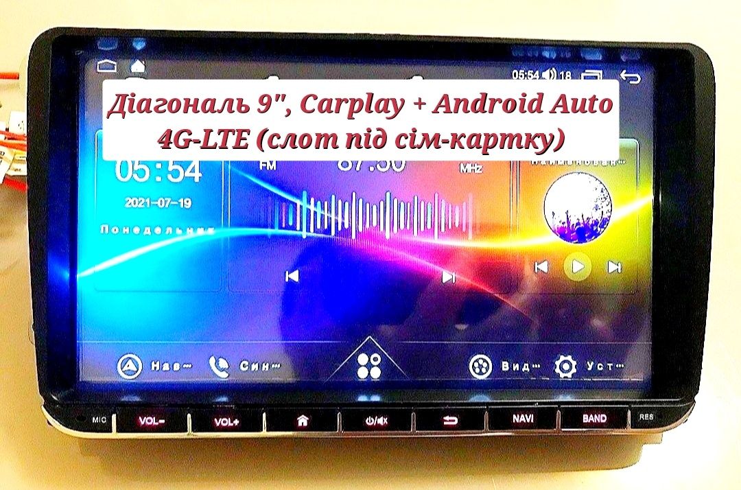 Магнитола Android Volkswagen, Seat, Skoda, Carplay, слот під сімку!