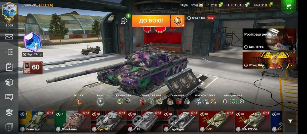 Акк вот.бліц. ціна договірна.