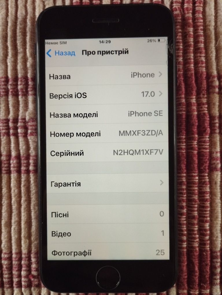 Продається iPhone SE 2022