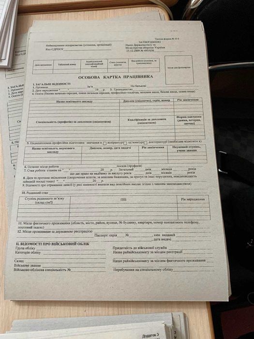 меню  вимога для дошкільних та шкільних закладів