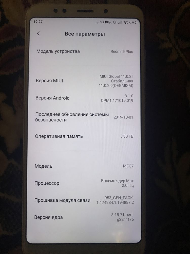 Xiaomi Redmi 5 plus торг, в хорошому стані