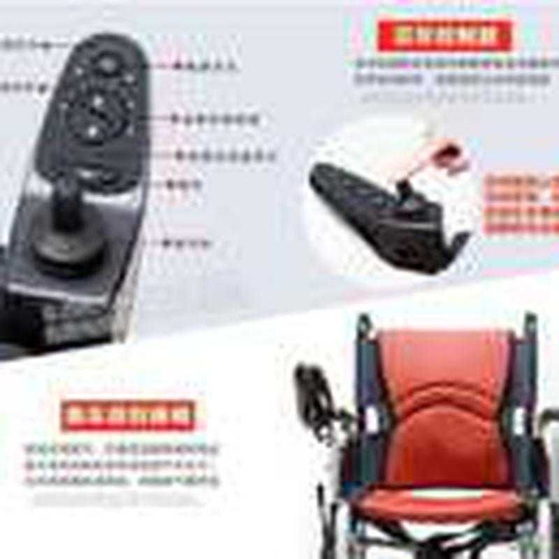 Инвалидная коляска с электроприводом ВZ 6401 Китай
