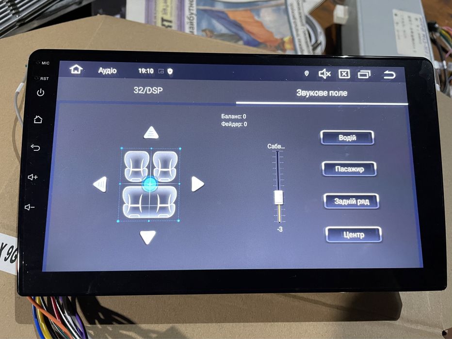 Магнітола Андроїд 9" QLED,приборки цифрові, на будь-який авто,камери