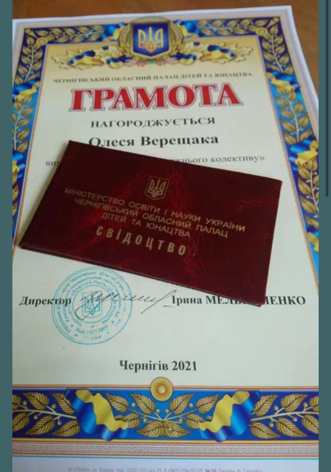 Індивідуальні Уроки гри на гітарі (онлайн та офлайн м.Ужгород)