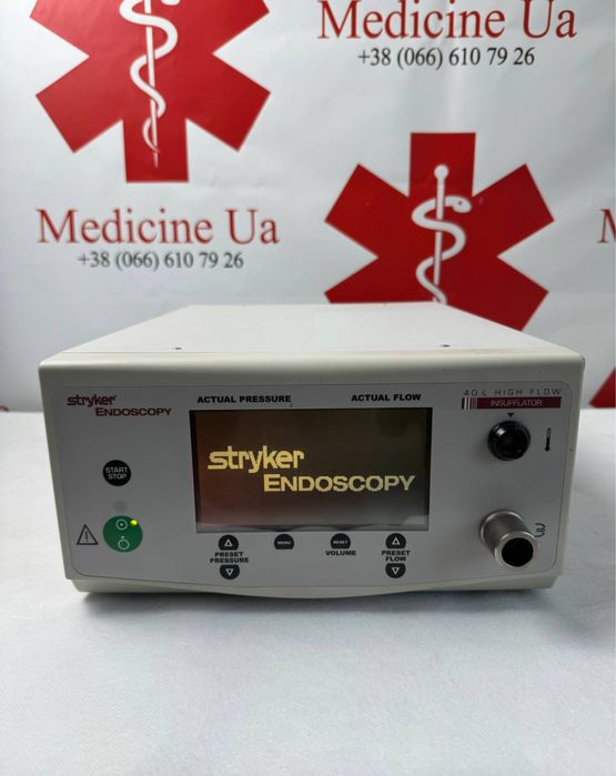 Электроний інсуфлятор Stryker 40L Insufflator