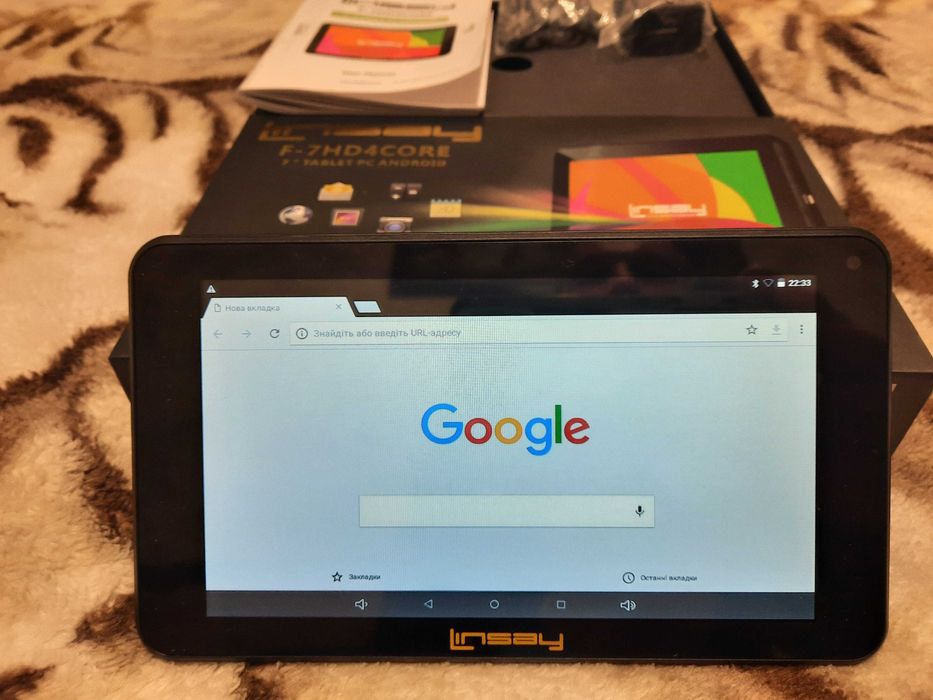 Планшет стан Нового