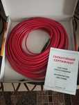 Кабель нагревательный двужильный Defrost Snow TXLP/2R, 22,9м 640Вт