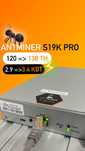 Кількість! Б/в Майнери Asic Bitmain Antminer S19k Pro 120 Th 2800 Вт