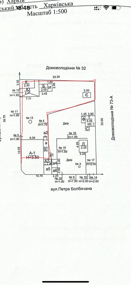Купить Продам ч/ дома метро Холодная Гора 5 мин ул Волонтерская, ул Бо