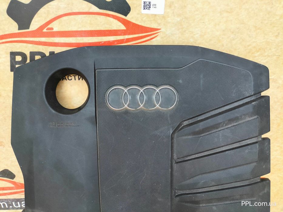 Audi A6 C8 2018- A4 B9 Крышка накладка двигателя 05L103925D