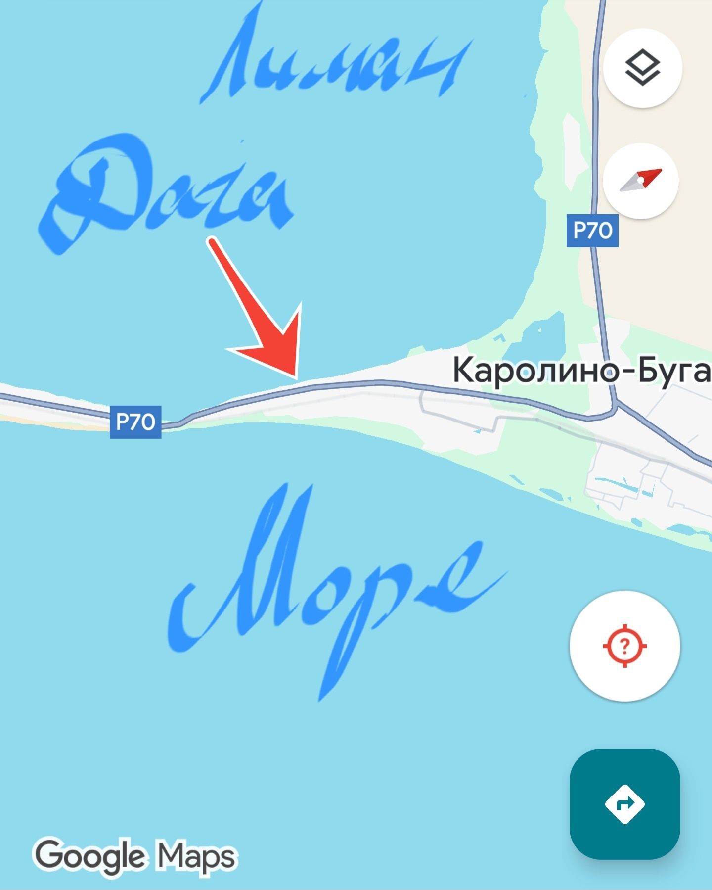 Каролино-бугаз,  дача .