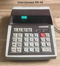 Многофункциональный калькулятор, сделано в СССР, ТОРГ!