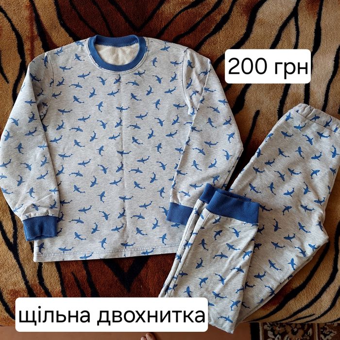 Пакет речей р.152