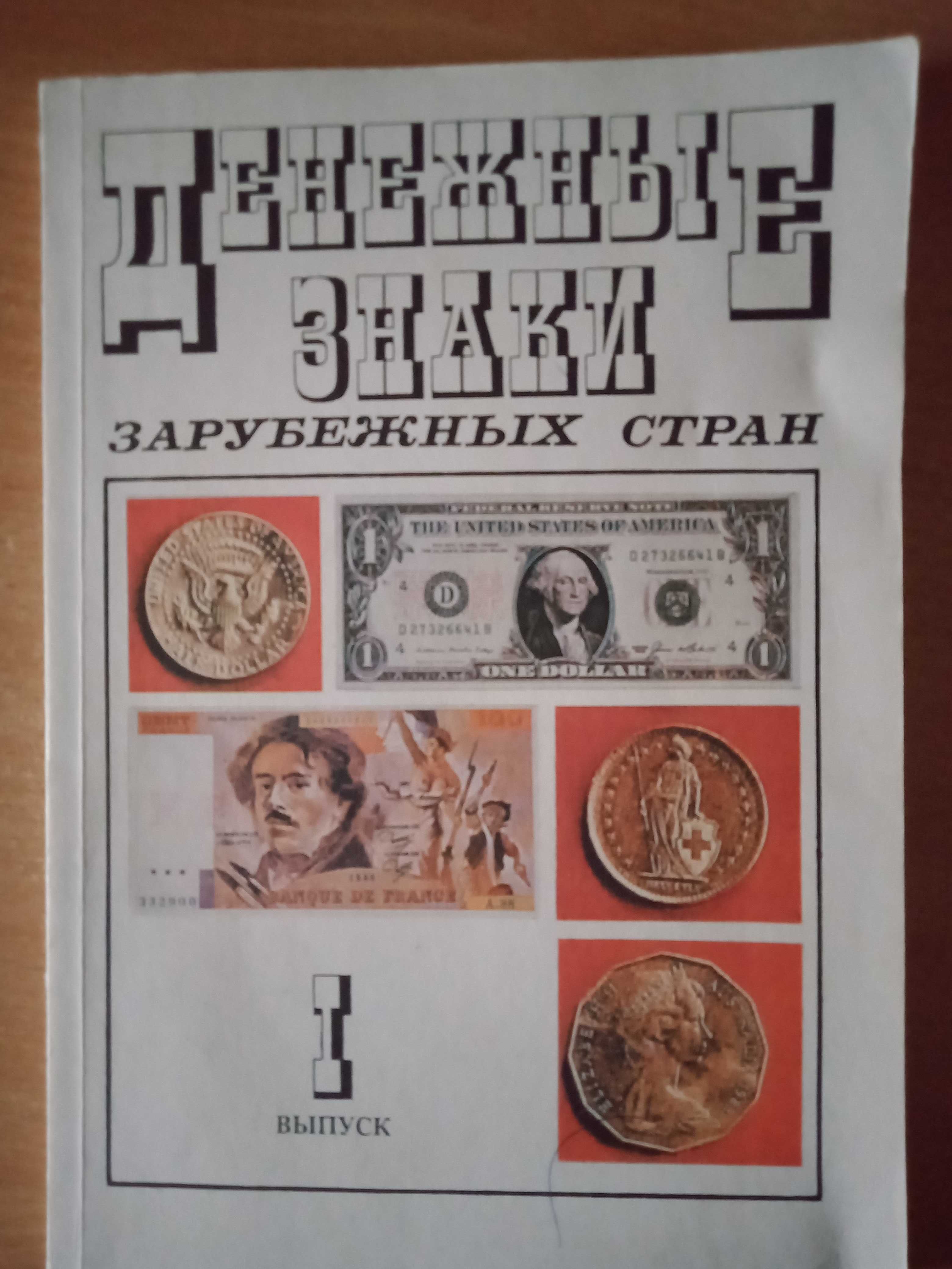 Книги: Суперзачіски, Грошові знаки, "500 практичних порад..." та ін.