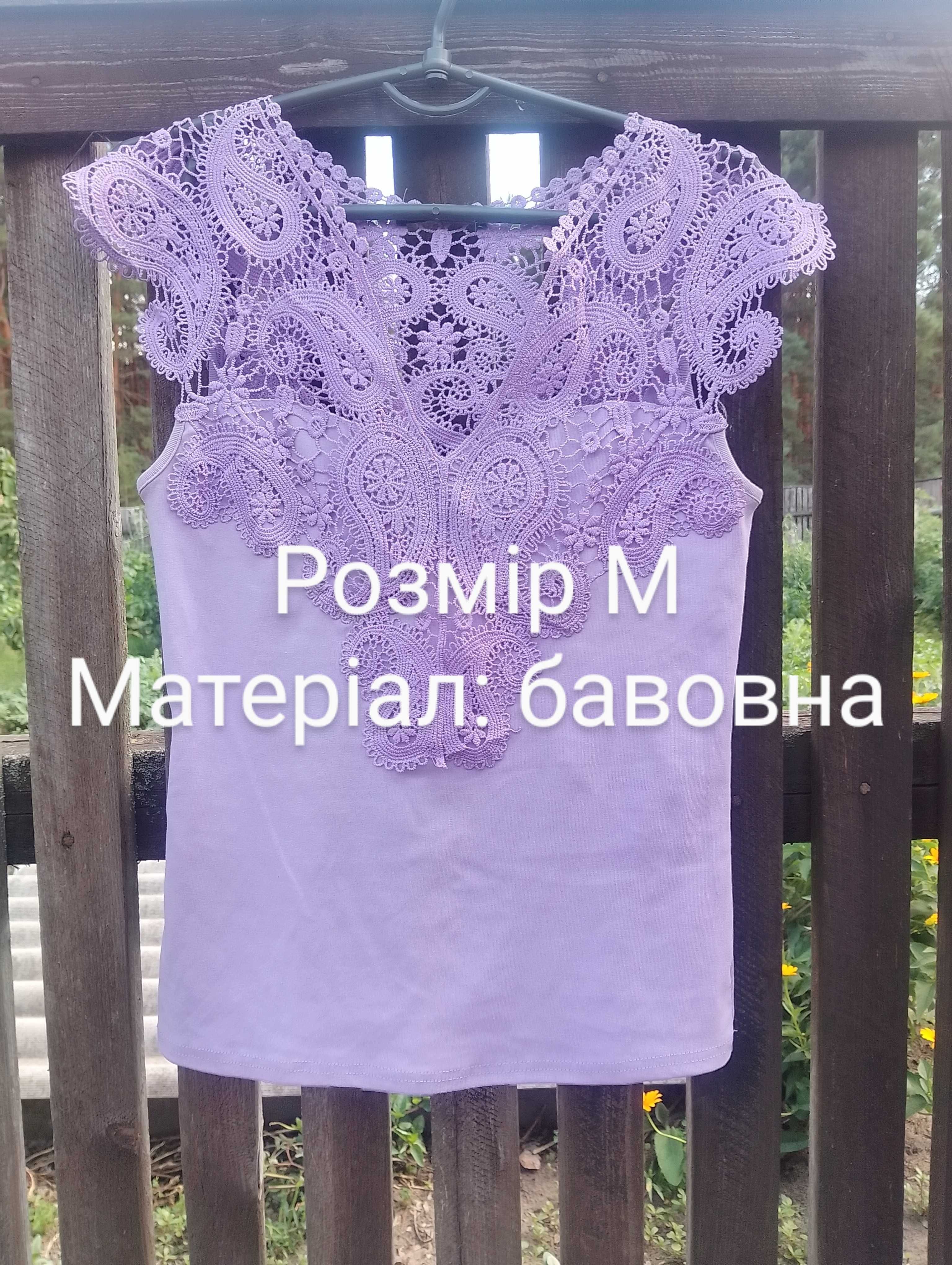 Продам , або обміняю одяг та взуття