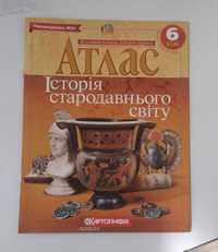 Атлас по історії стародавнього світу 6 клас не нуш.