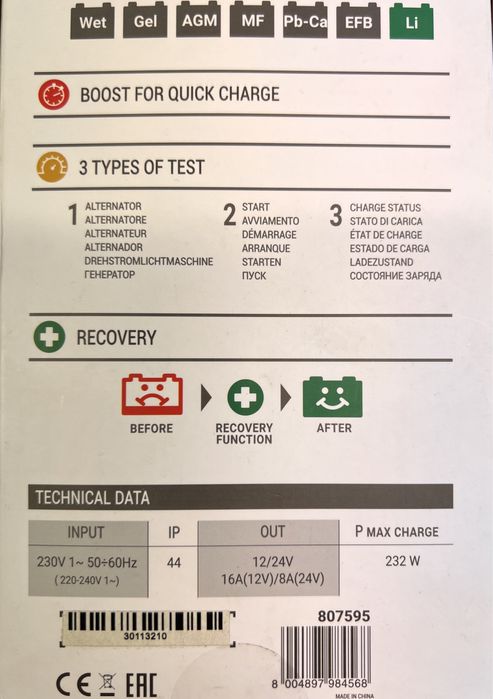 Carregador de bateria