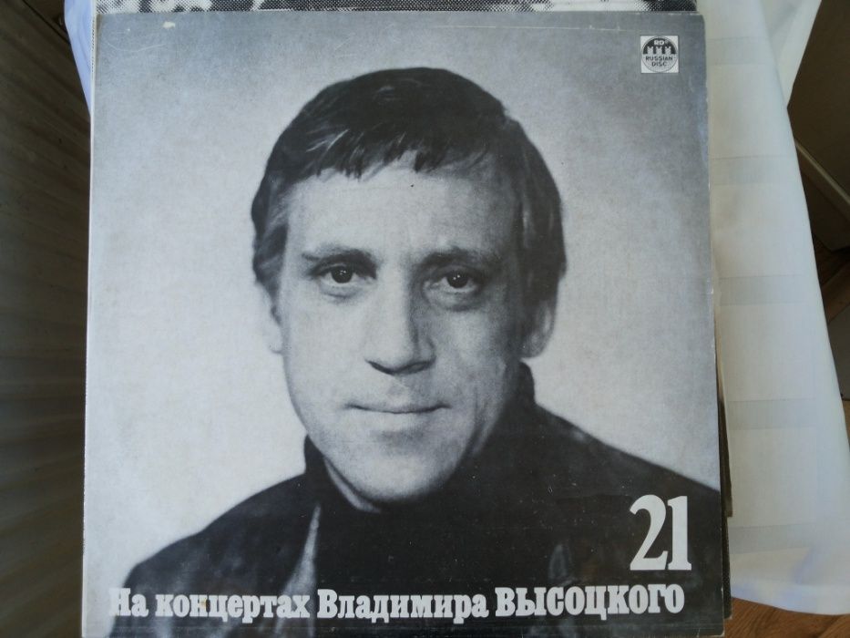 Висоцький  25 платівок (гіганти,вініл) 86-92 р.вип, фірма Мелодія СРСР
