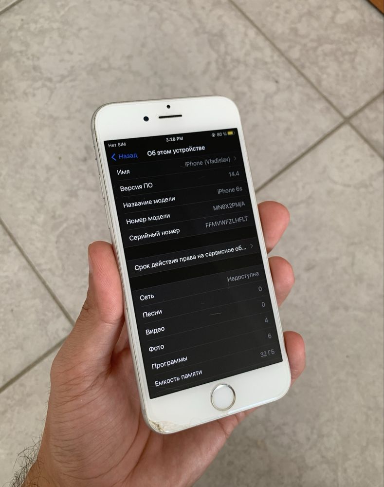 iPhone 6s • 32 ГБ