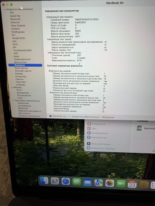 MacBook Air 15 M2 8/256GB Midnight 2023