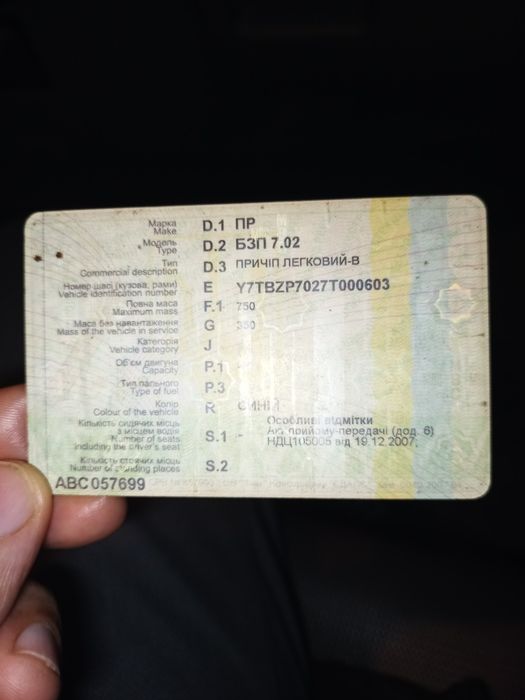 Продам двухосьний причеп