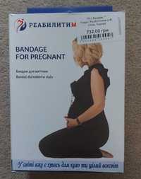 Бандаж до- і післяпологовий (М) Реабілітімед/ Бандаж для беременных